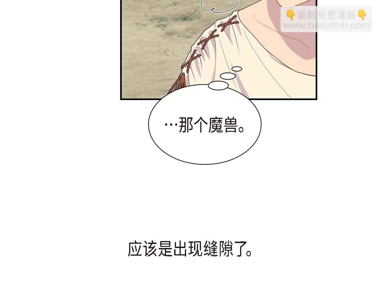 第9话 看起来像个骗子103