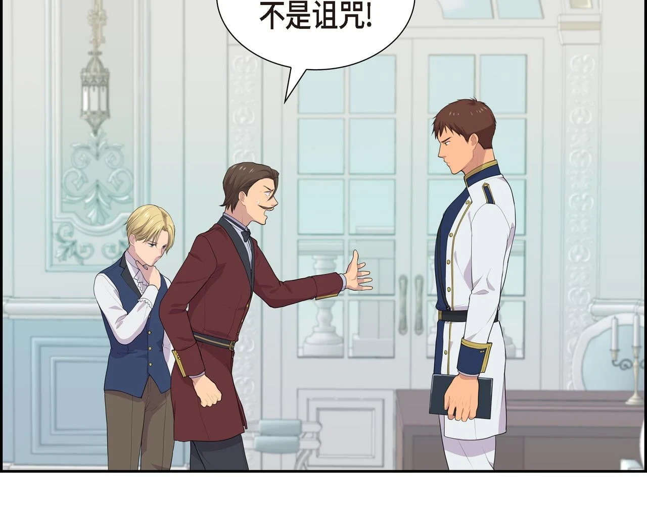 第33话 那一起上路吧15