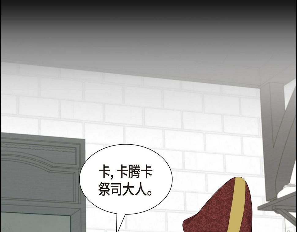 第37话 一定要照顾好自己94