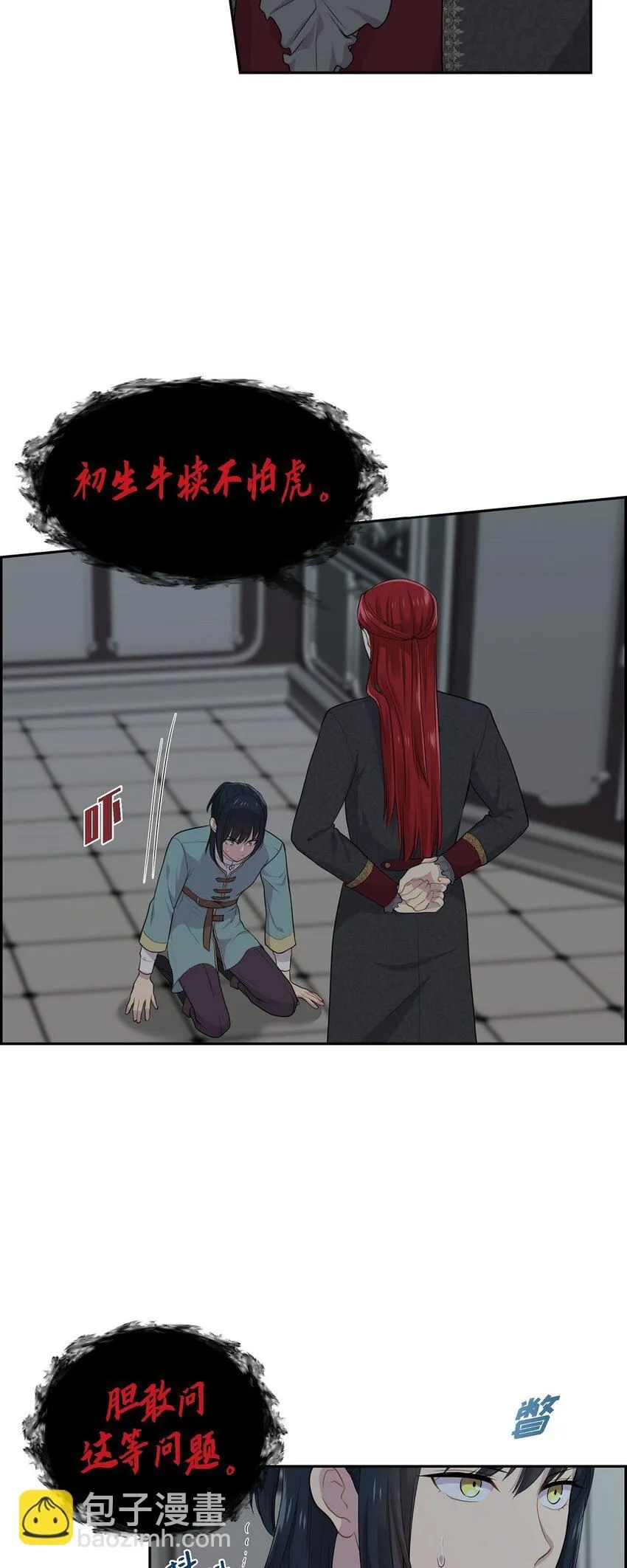 54 你终于醒了？13