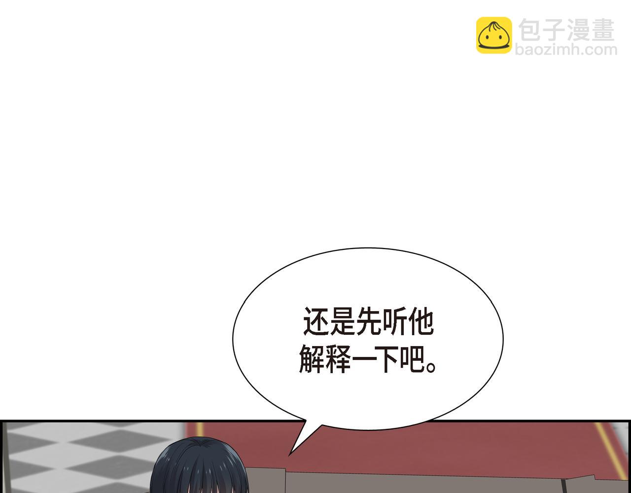 第17话 这是个缝隙！118
