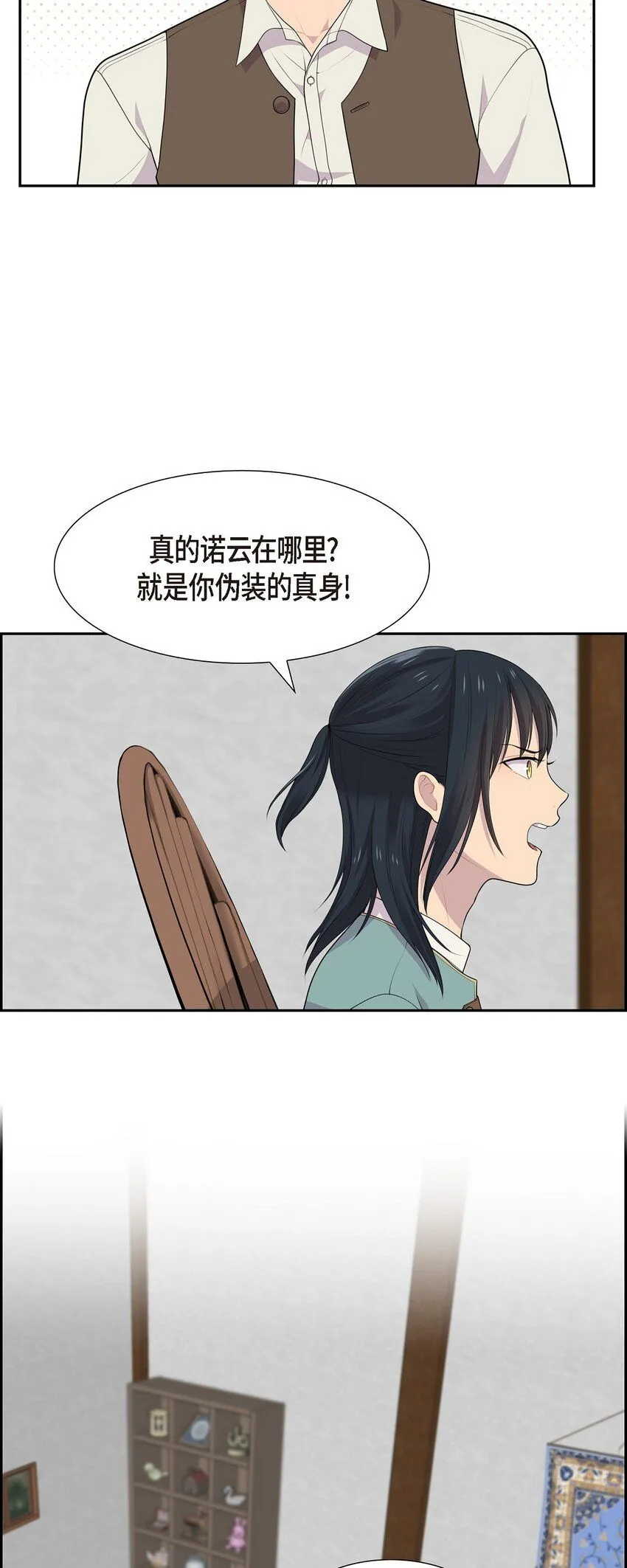 58 原著里说的那个裂缝60