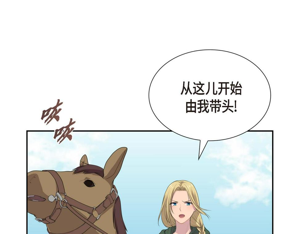 第36话 我怎么看待青河的70