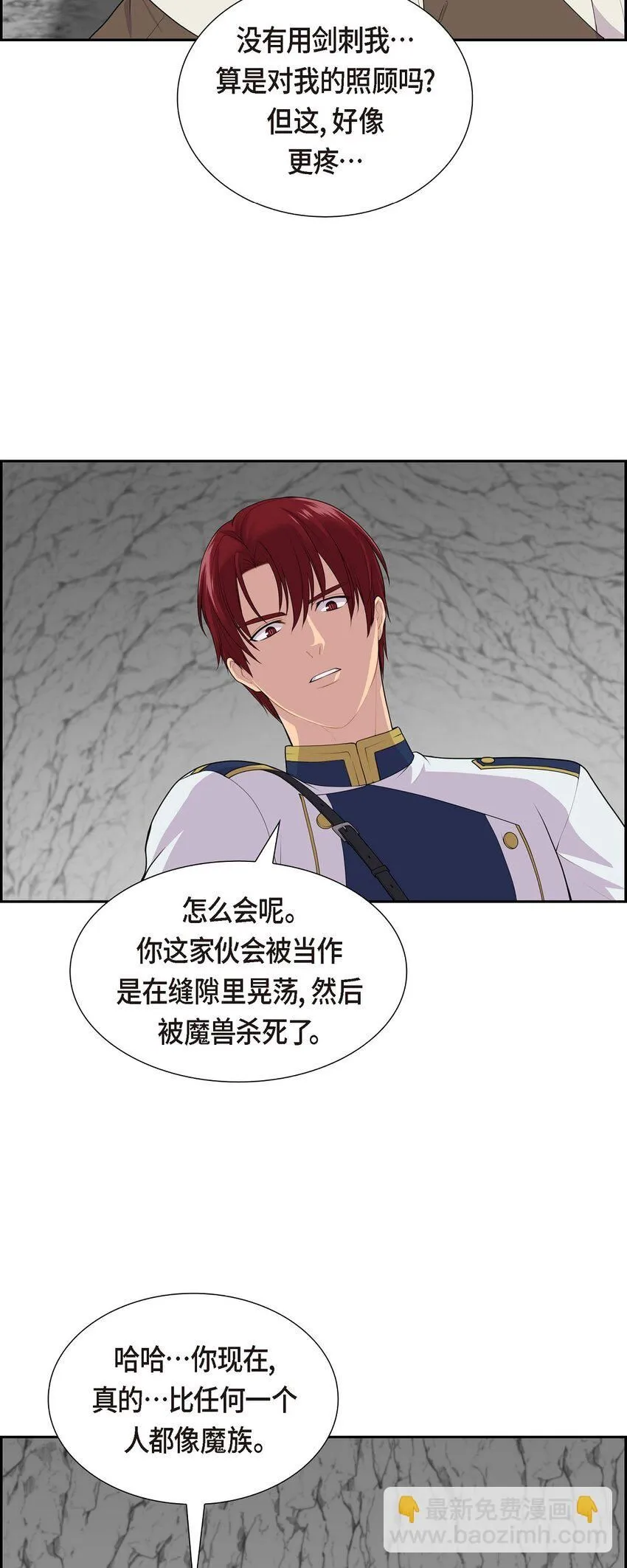 60 又不能用异能56