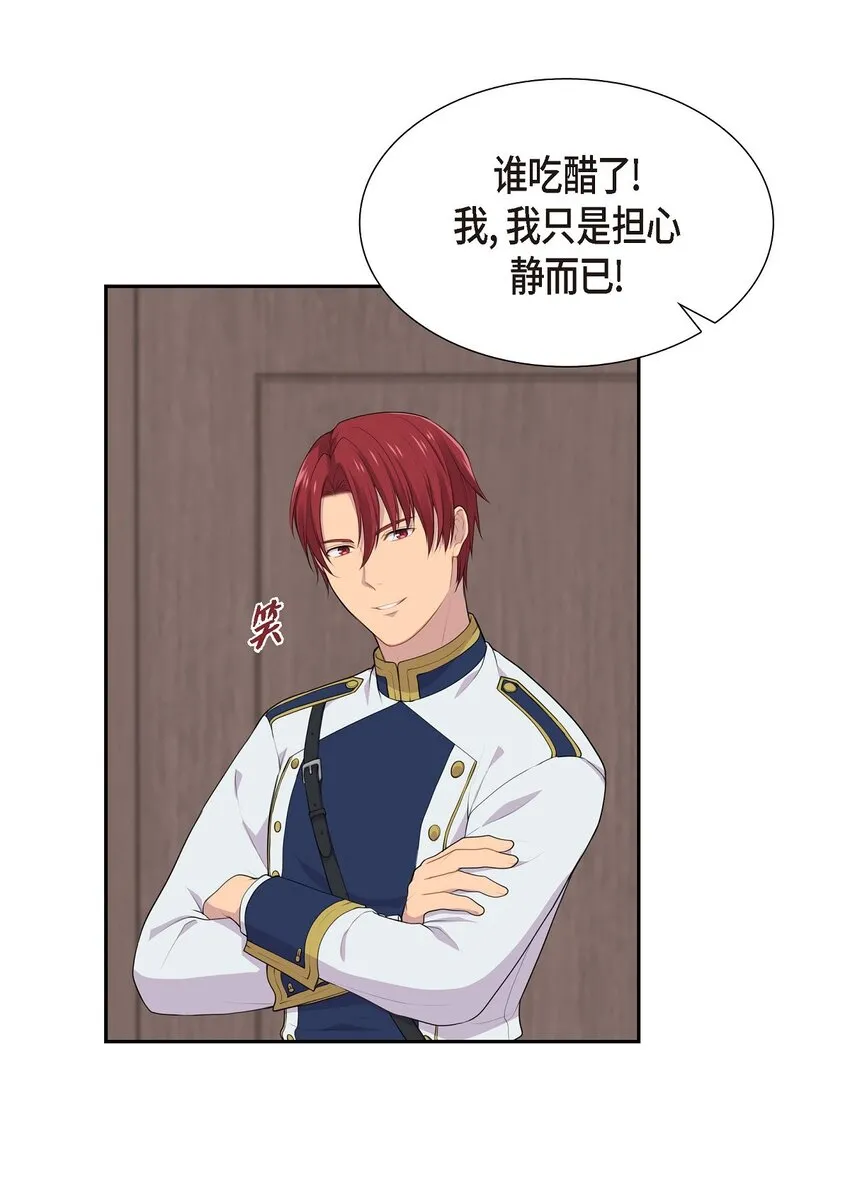 42 果然是按照原著13