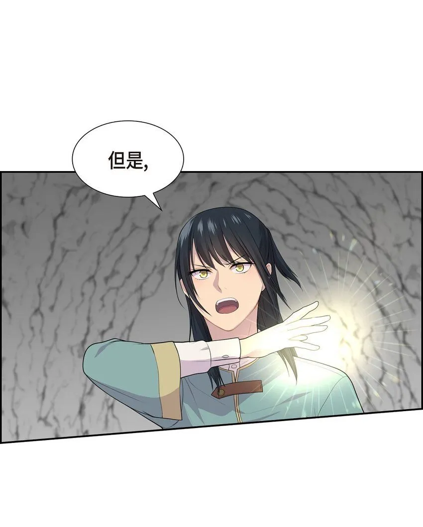 60 又不能用异能47