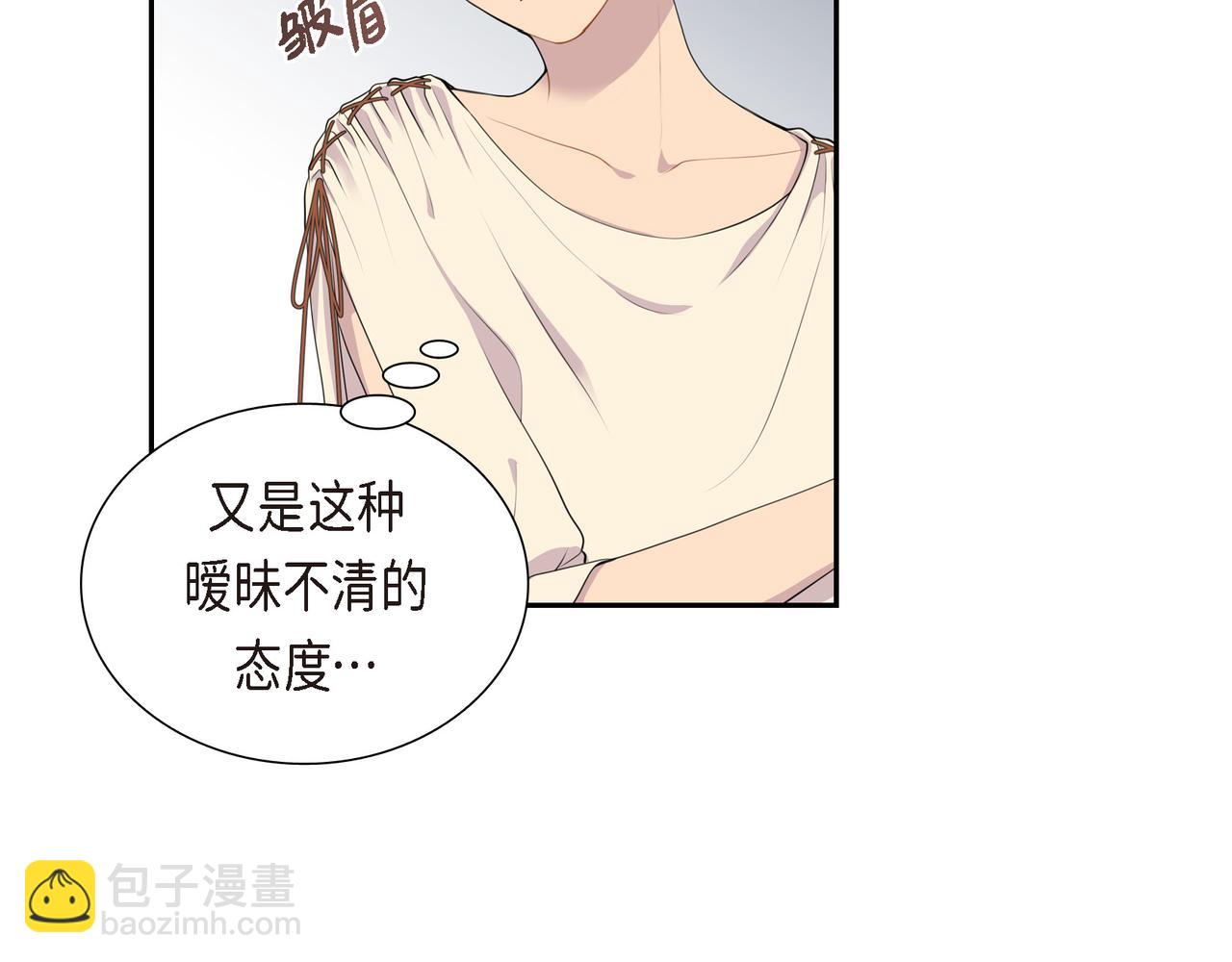 第5话 别把我当孩子95