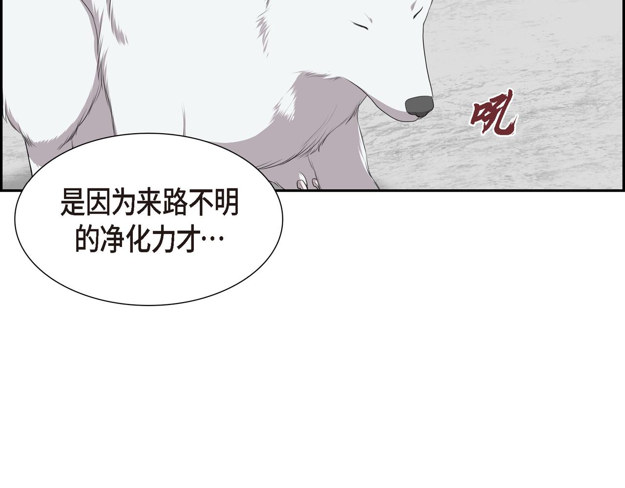 第24话 死而复生4