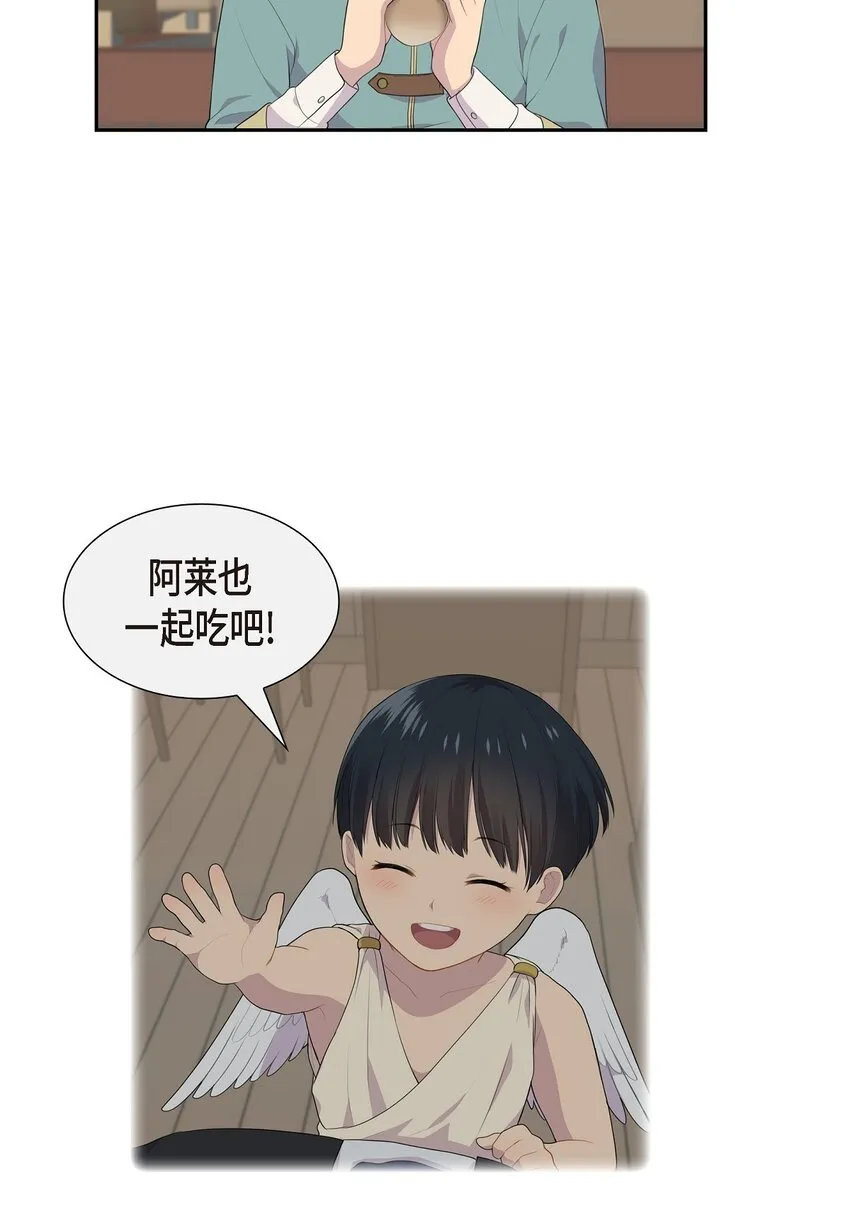 45 心里很别扭33