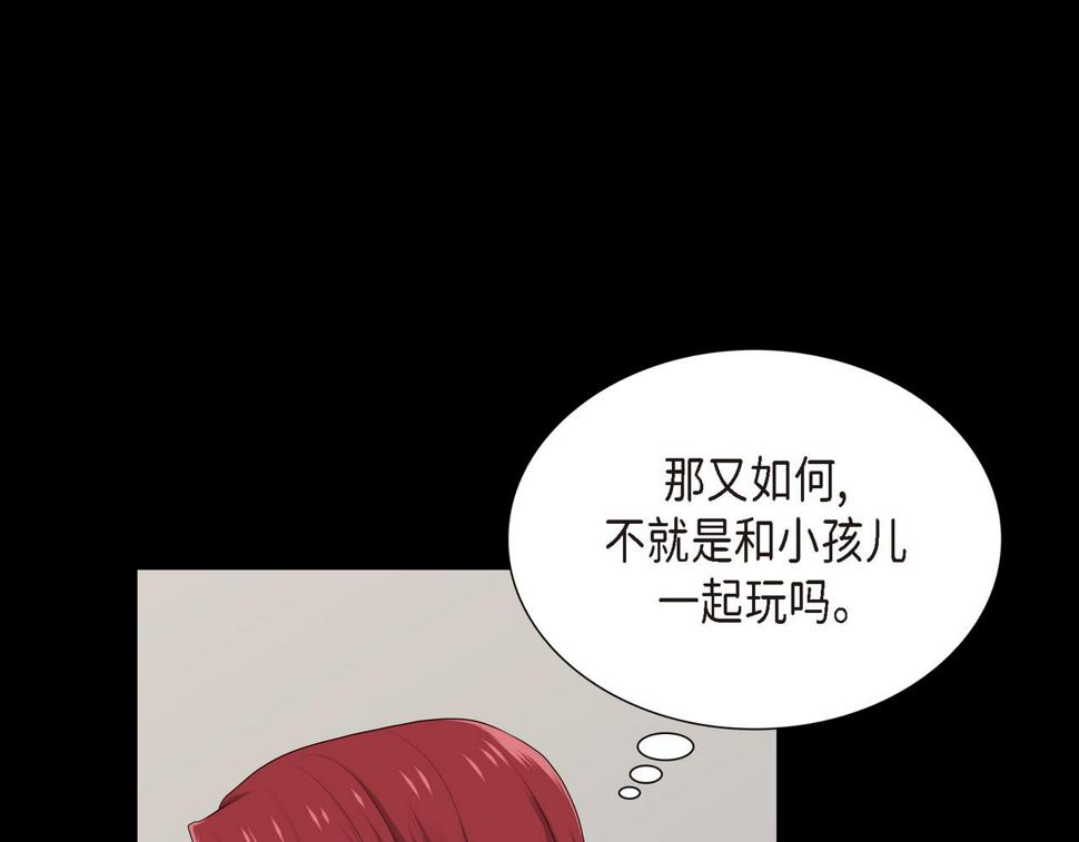 第36话 我怎么看待青河的122