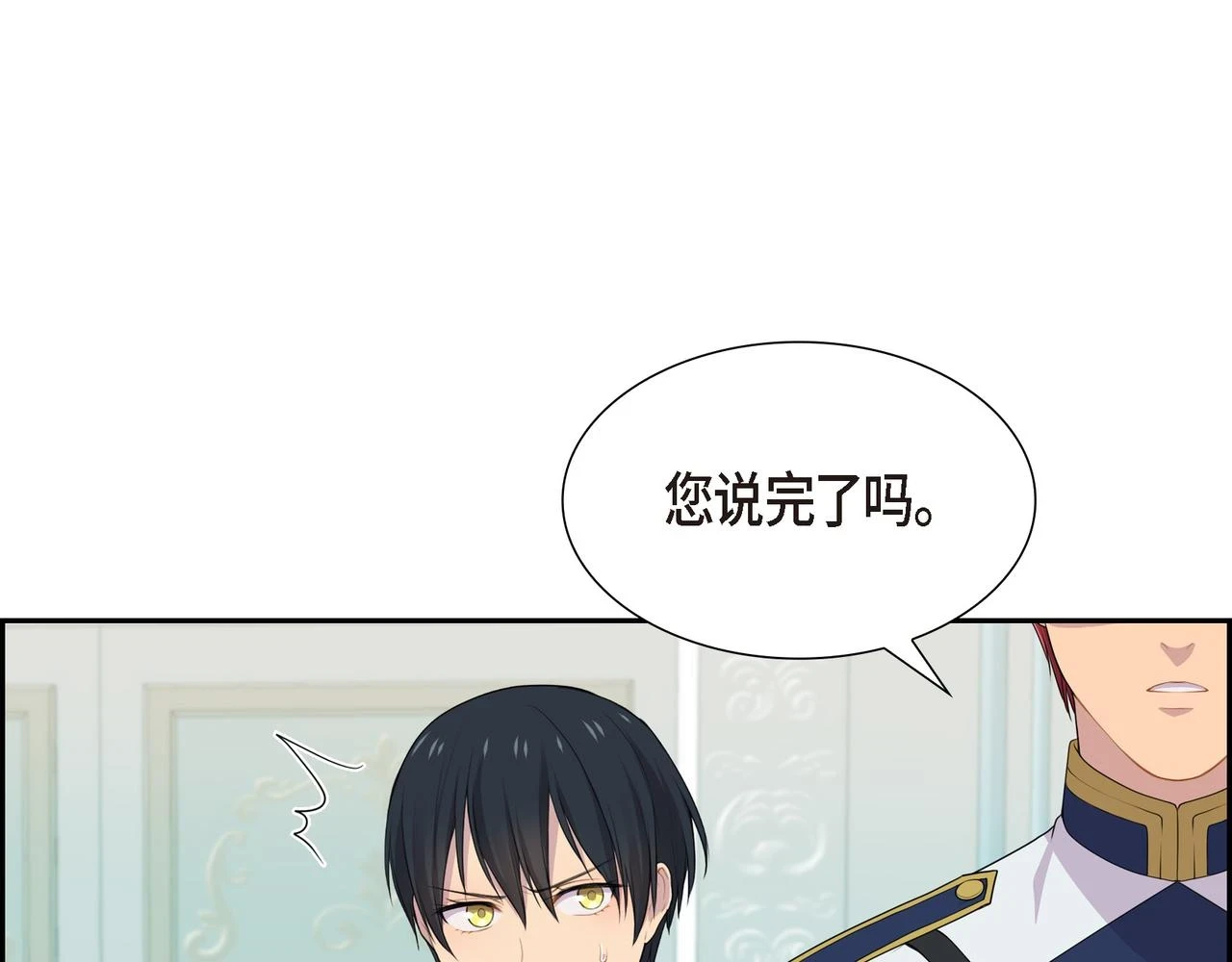 第33话 那一起上路吧24