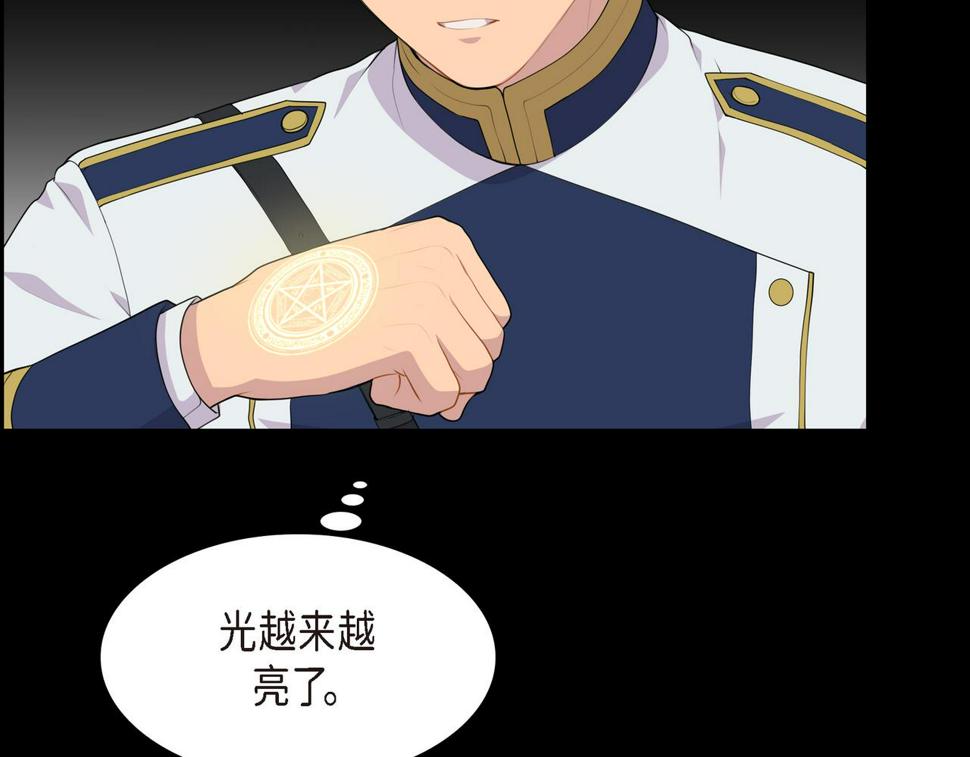 第38话 你是不会等我的92