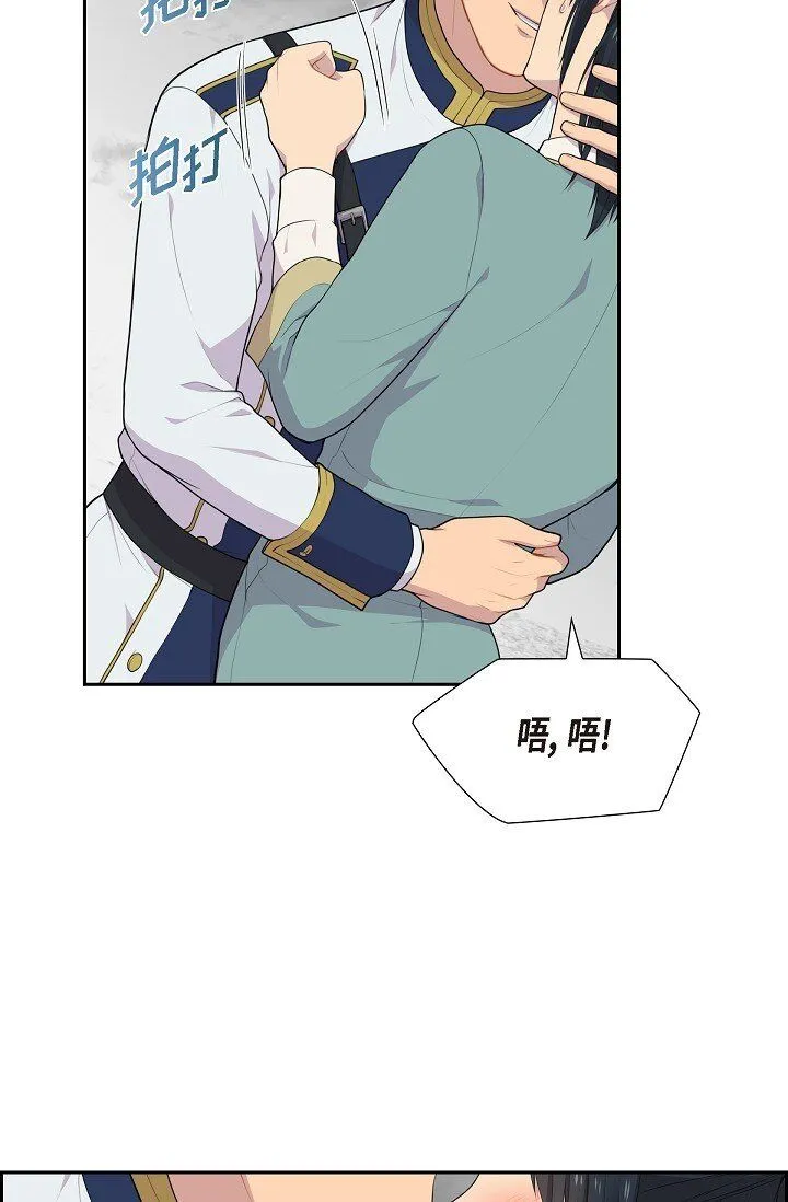 56 难道你没看出来吗？32