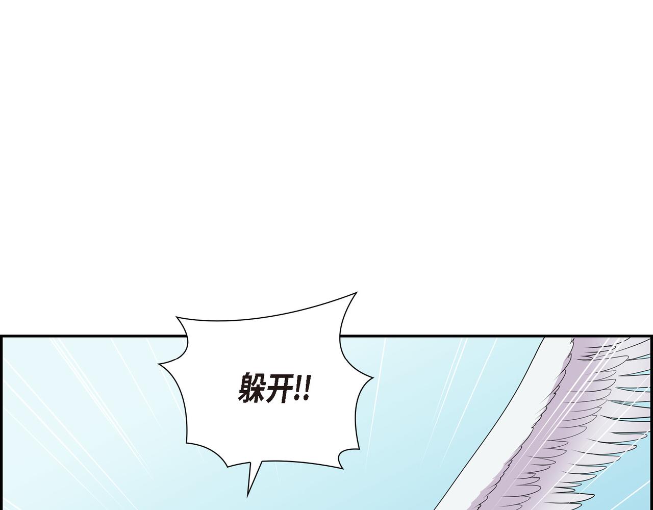 第9话 看起来像个骗子76