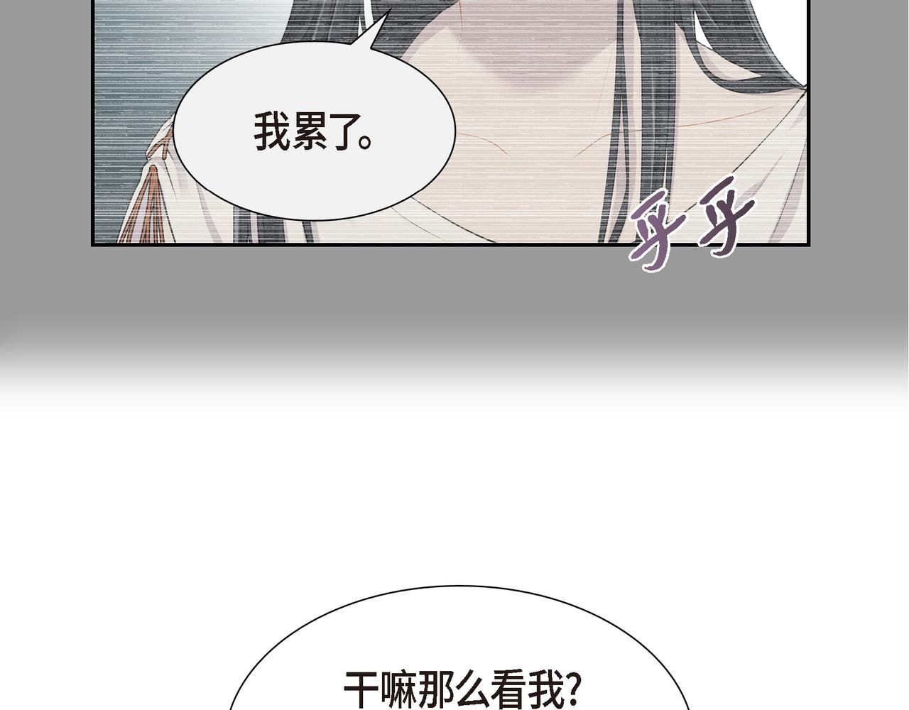 第5话 别把我当孩子68