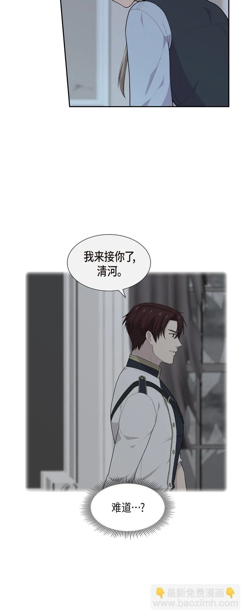 57 我得先找到他41