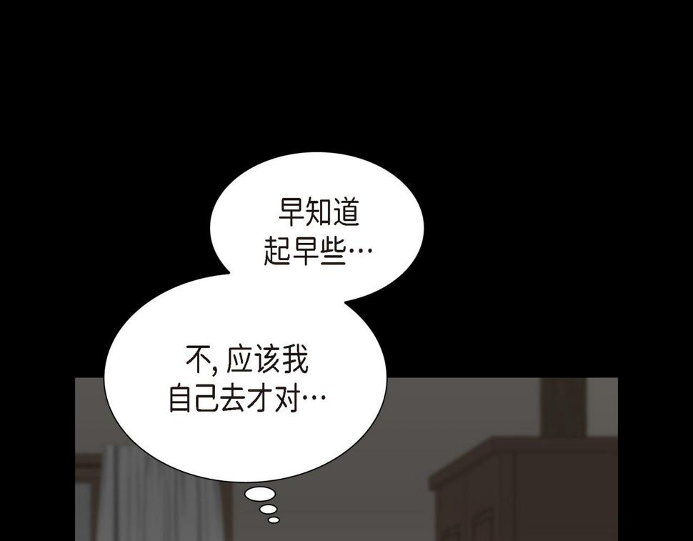 第37话 一定要照顾好自己117