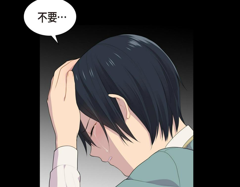 第38话 你是不会等我的98