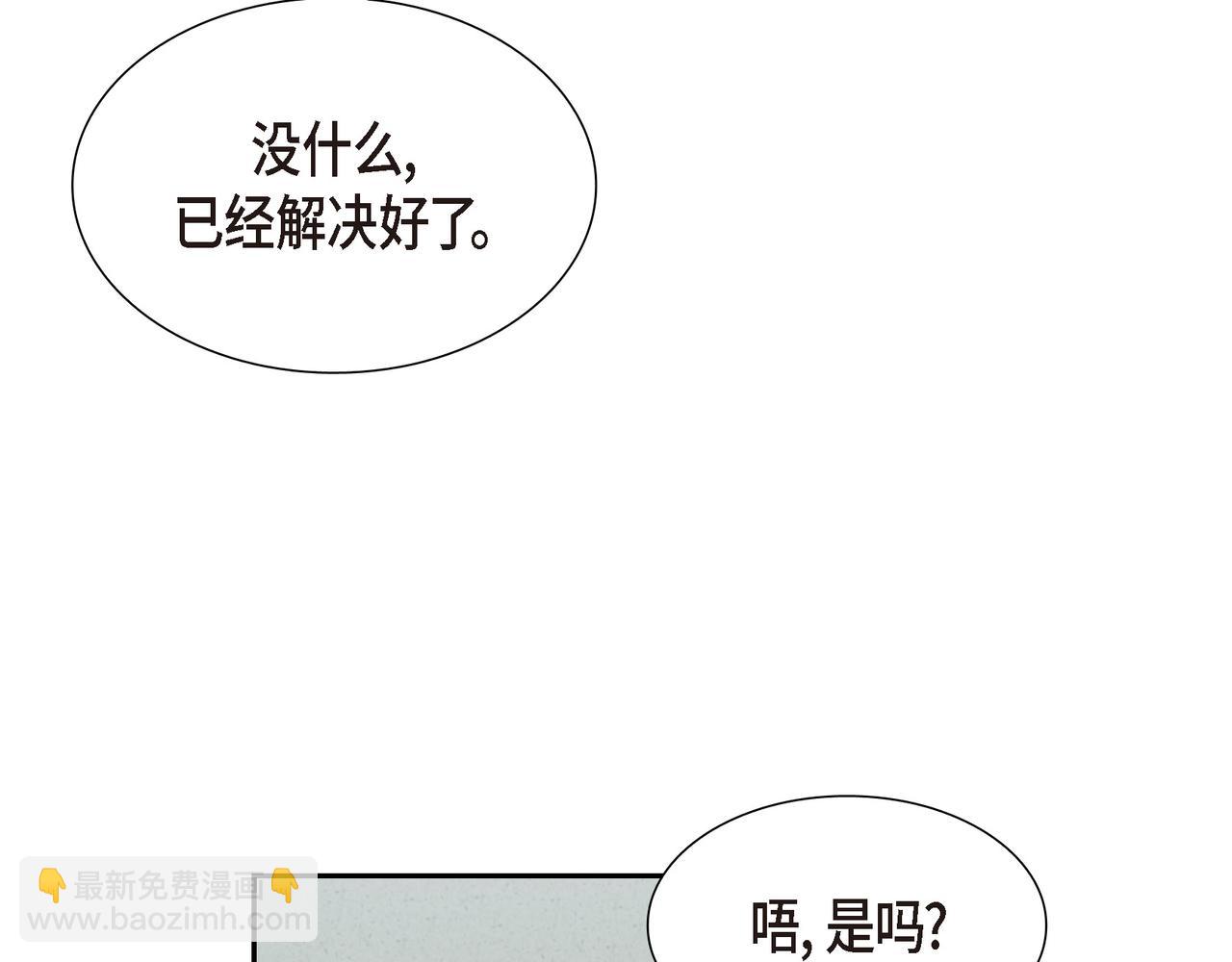 第22话 意见不同56
