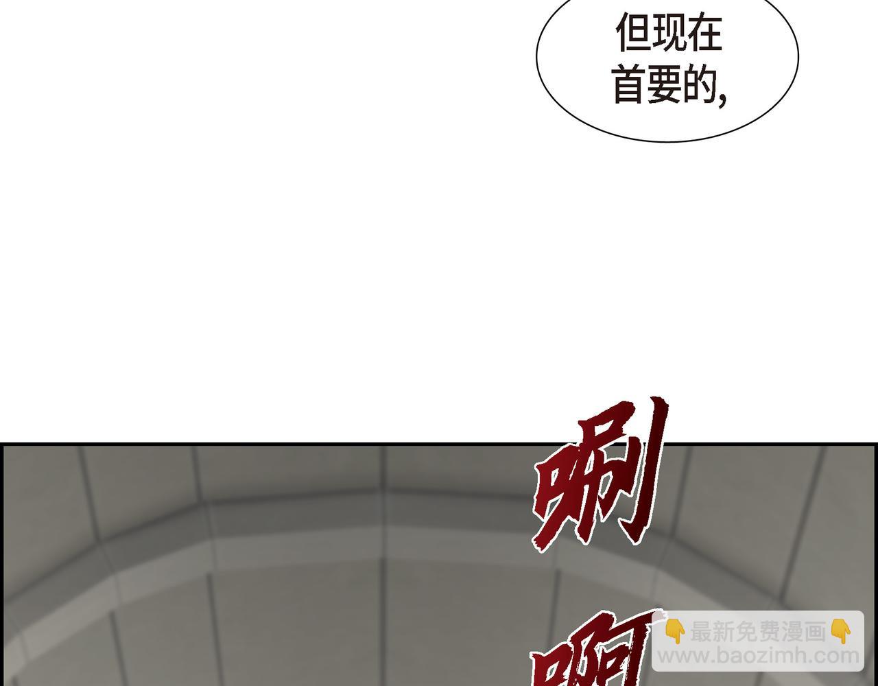第19话 睡眠魔法100