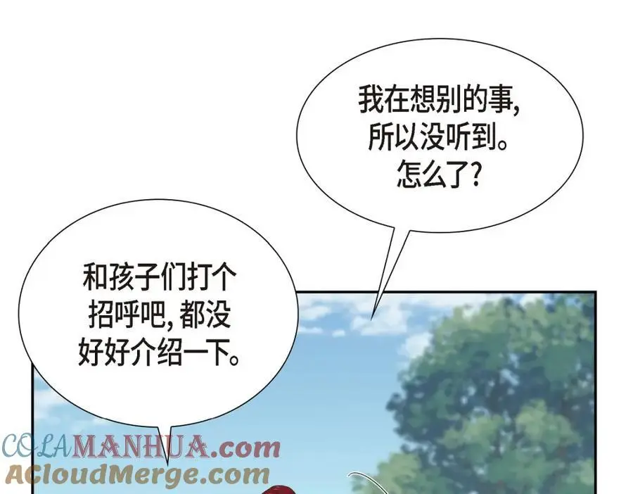 第65话 我想拥有你的一切（完结）36