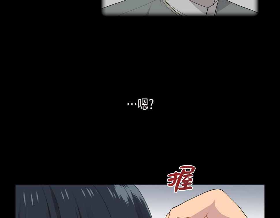 第38话 你是不会等我的25