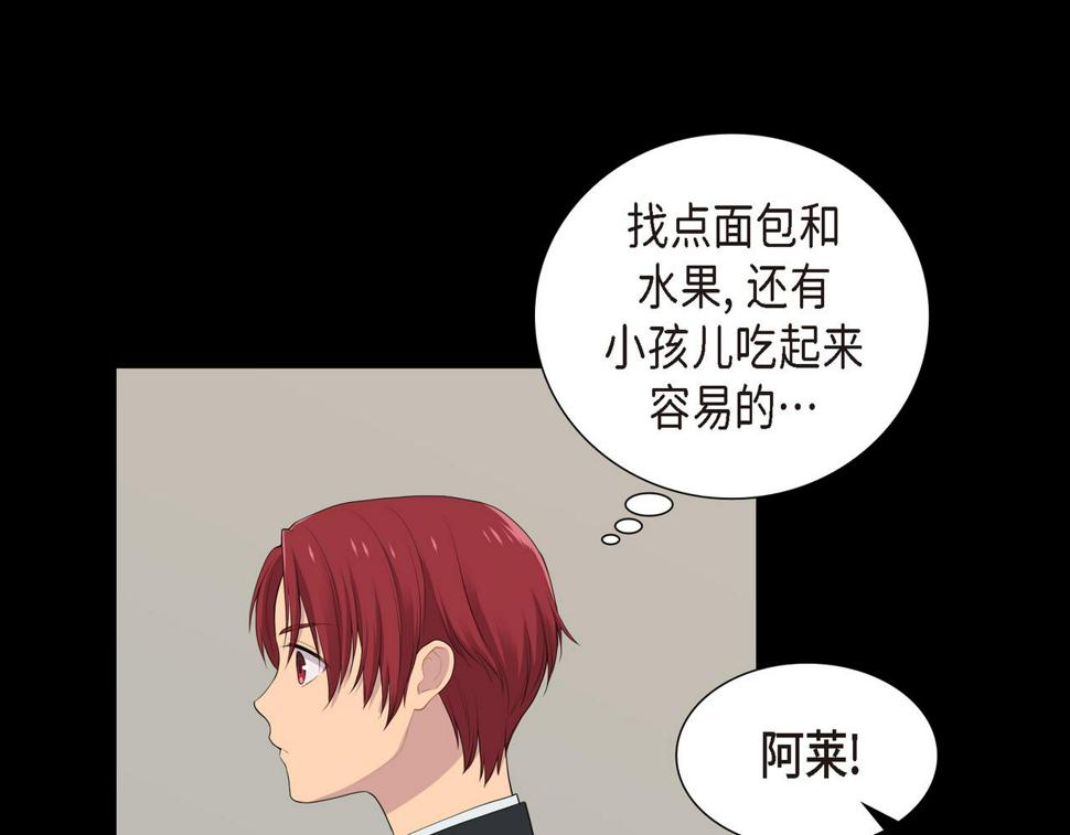 第37话 一定要照顾好自己71