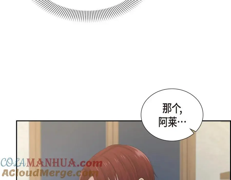 第65话 我想拥有你的一切（完结）60