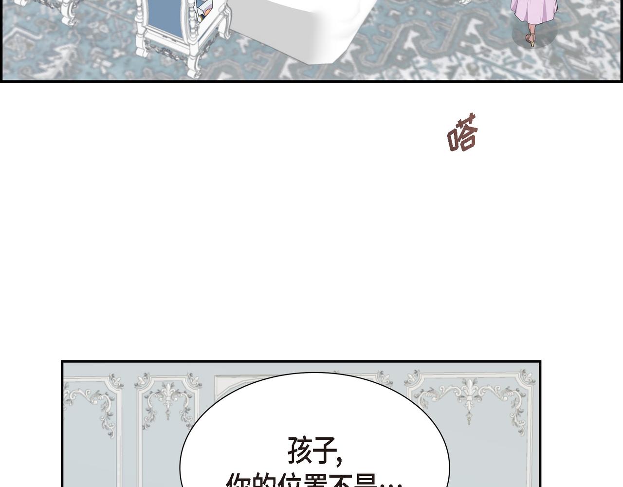 第30话 果然有女儿58