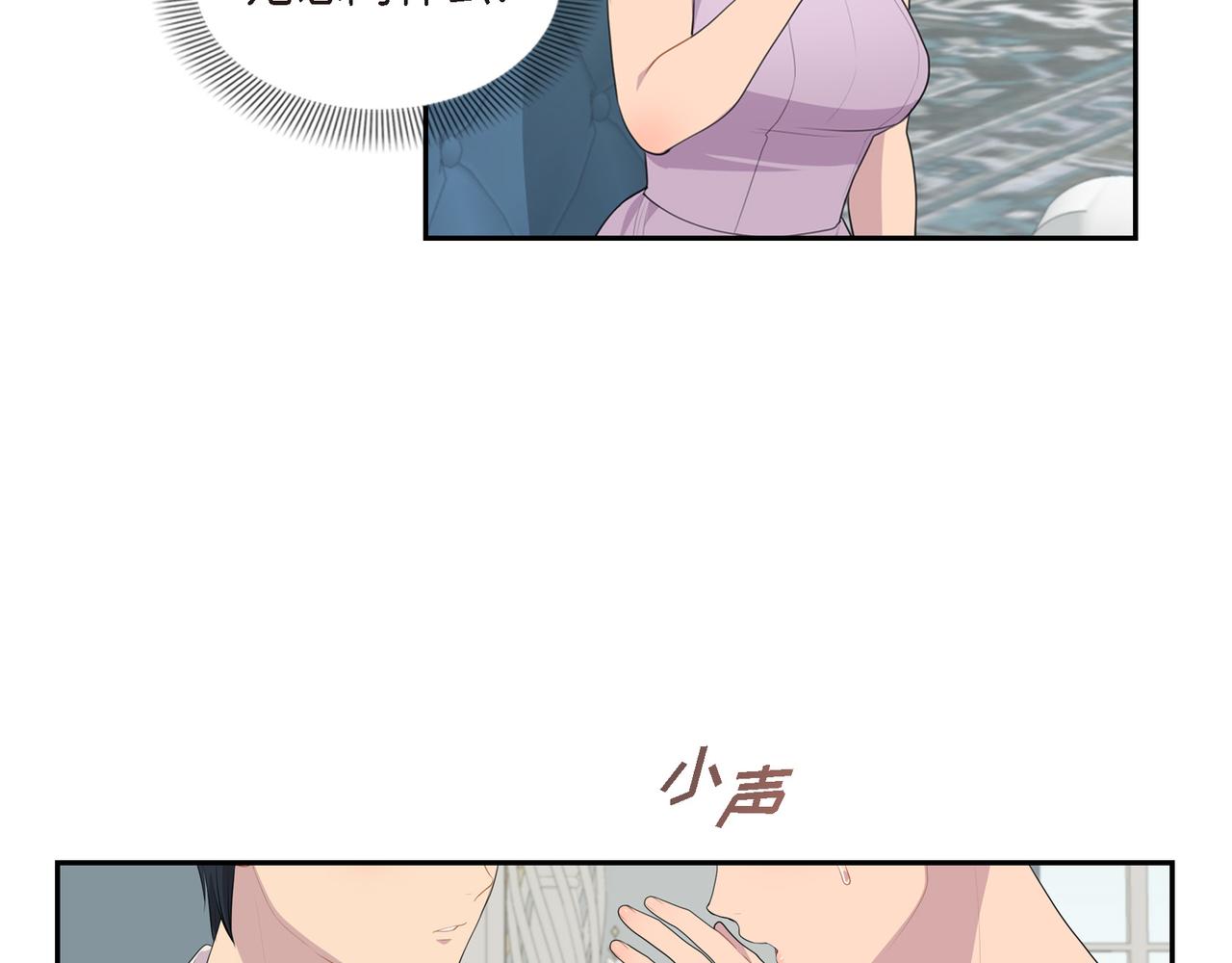 第30话 果然有女儿89