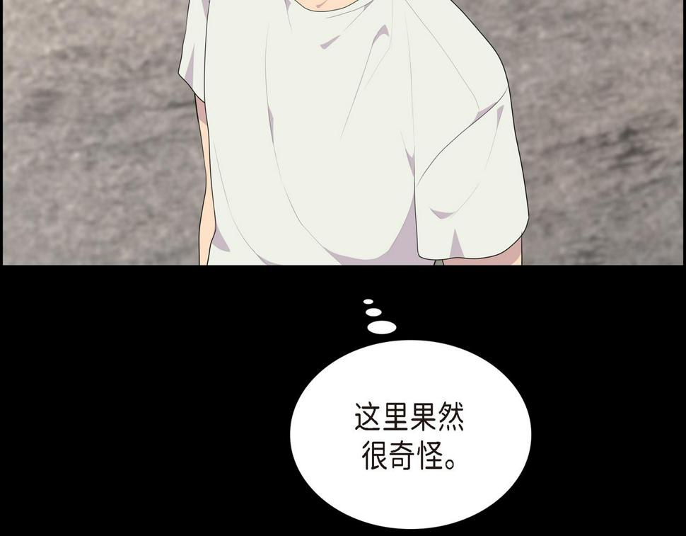第36话 我怎么看待青河的127