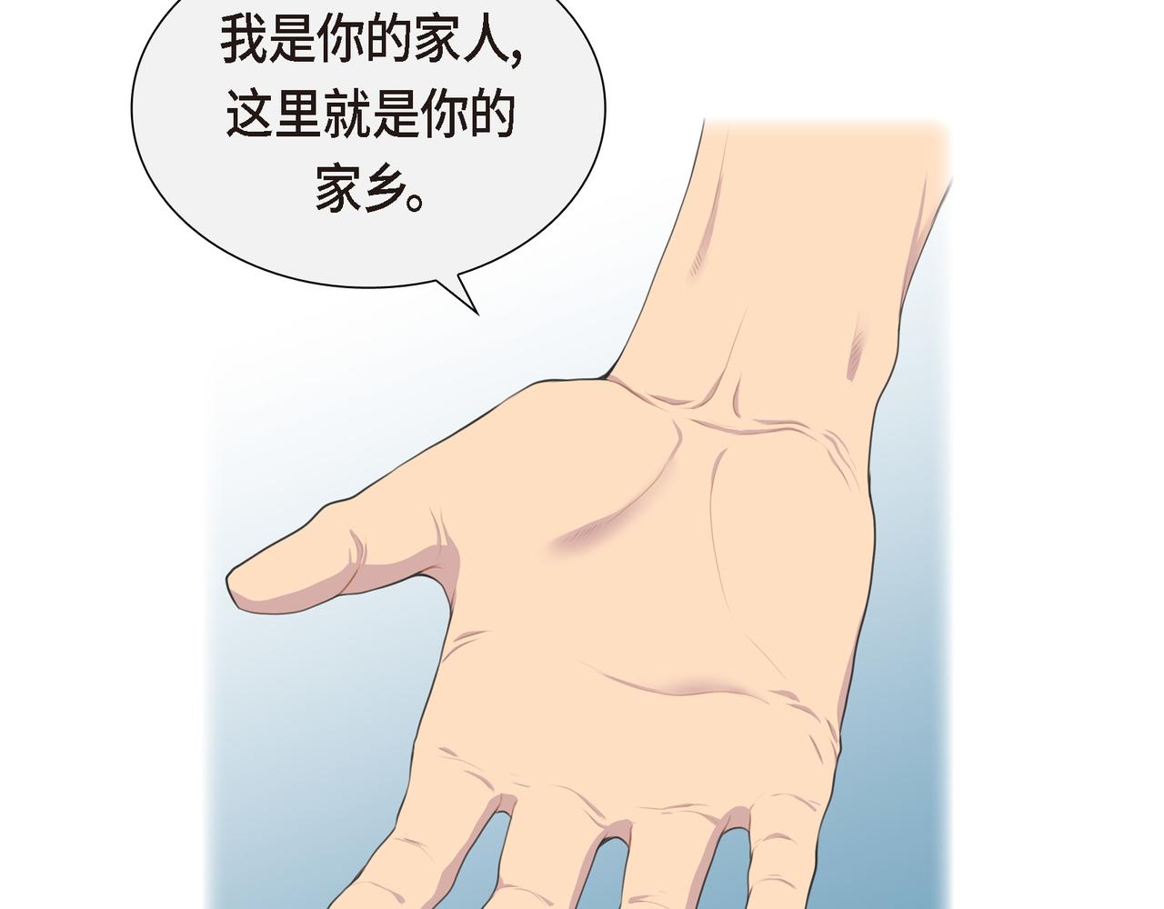 第4话 标记65