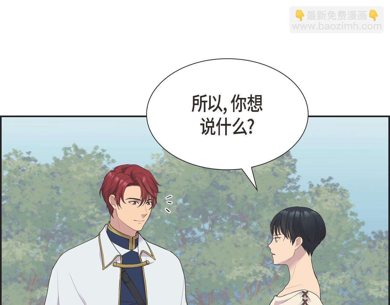 第11话 净化能力37