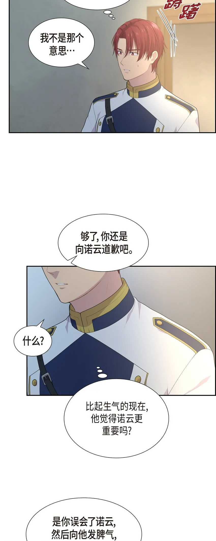 47 和那时候一模一样56