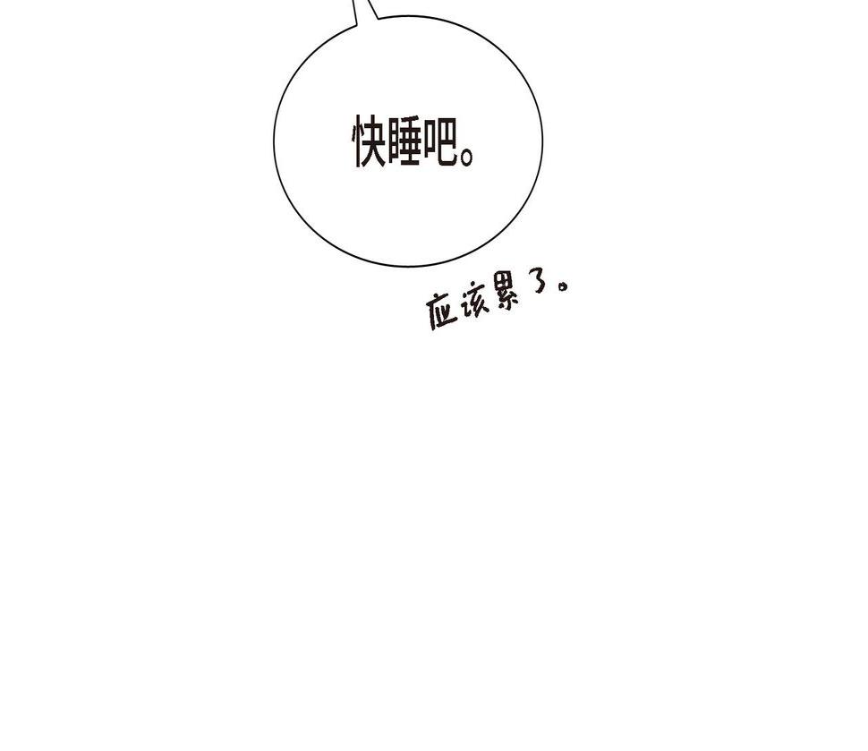 第35话  我怕他离开我50