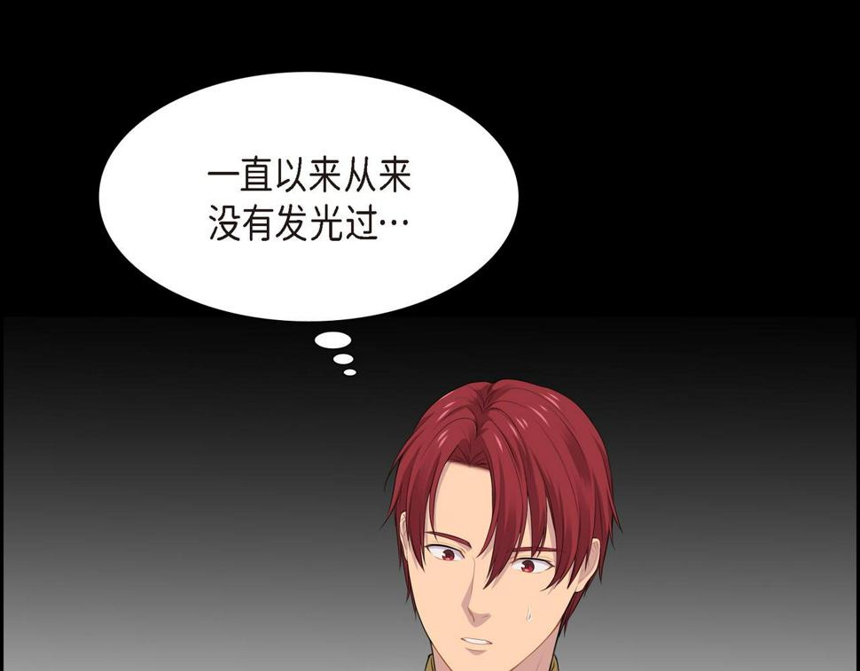 第38话 你是不会等我的86
