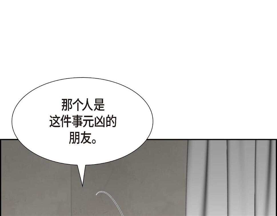 第35话  我怕他离开我9