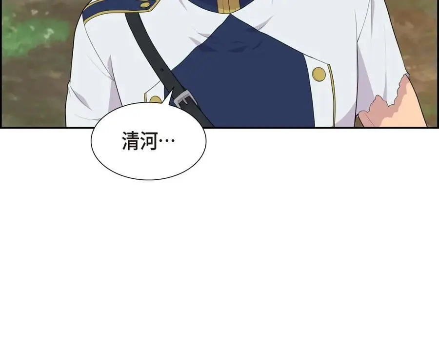 第64话 我想完全讨厌你34
