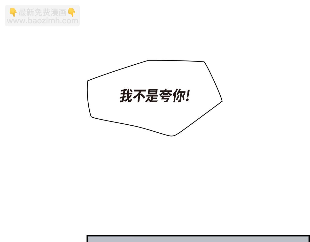 第6话 长发都给剪了88