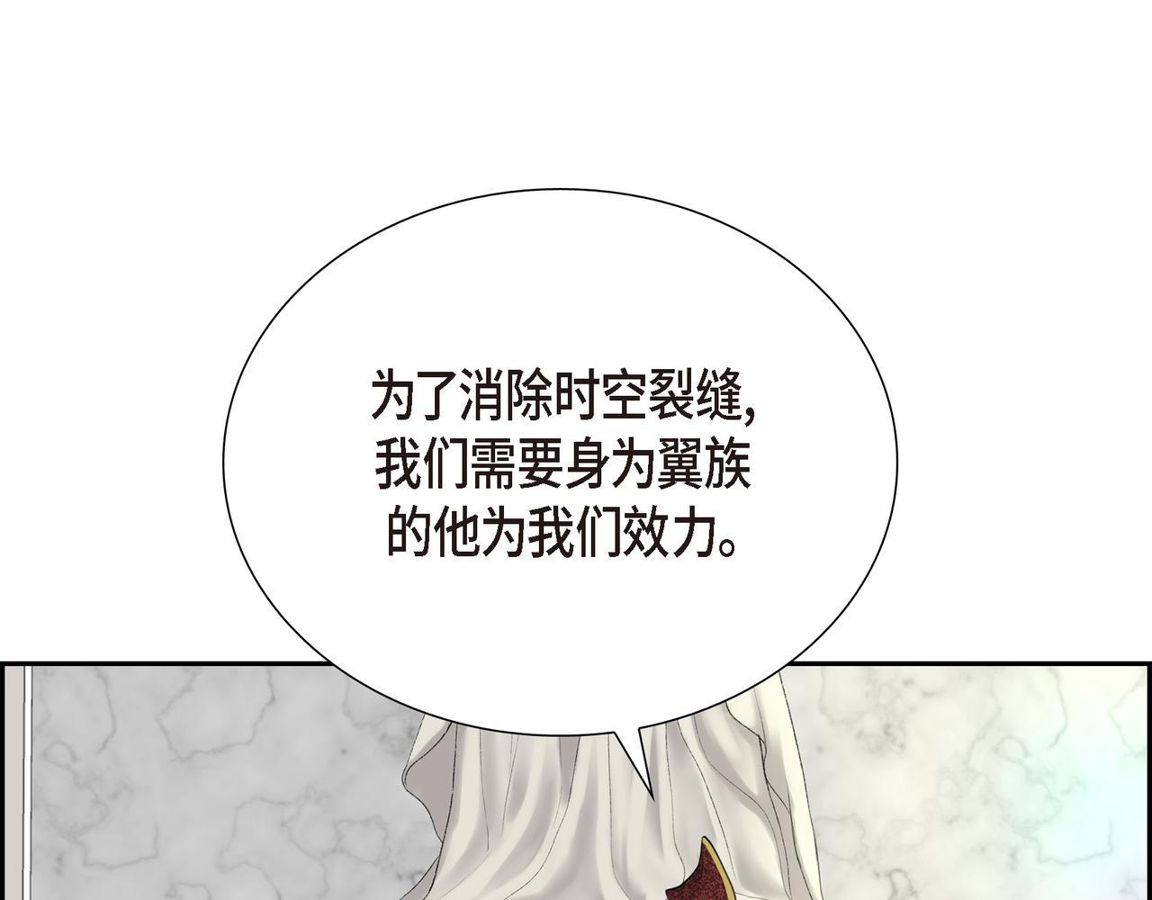第2话 特殊净化能力60