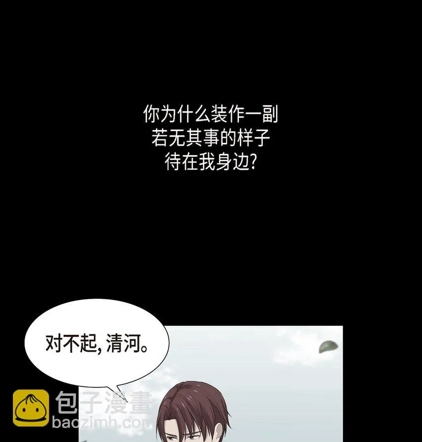 47 和那时候一模一样50
