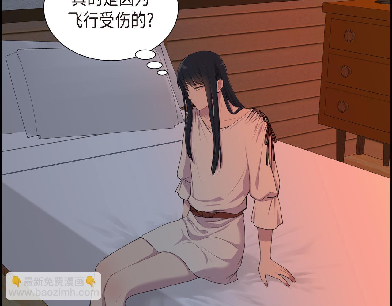 第3话 以后不会再喜欢他了7