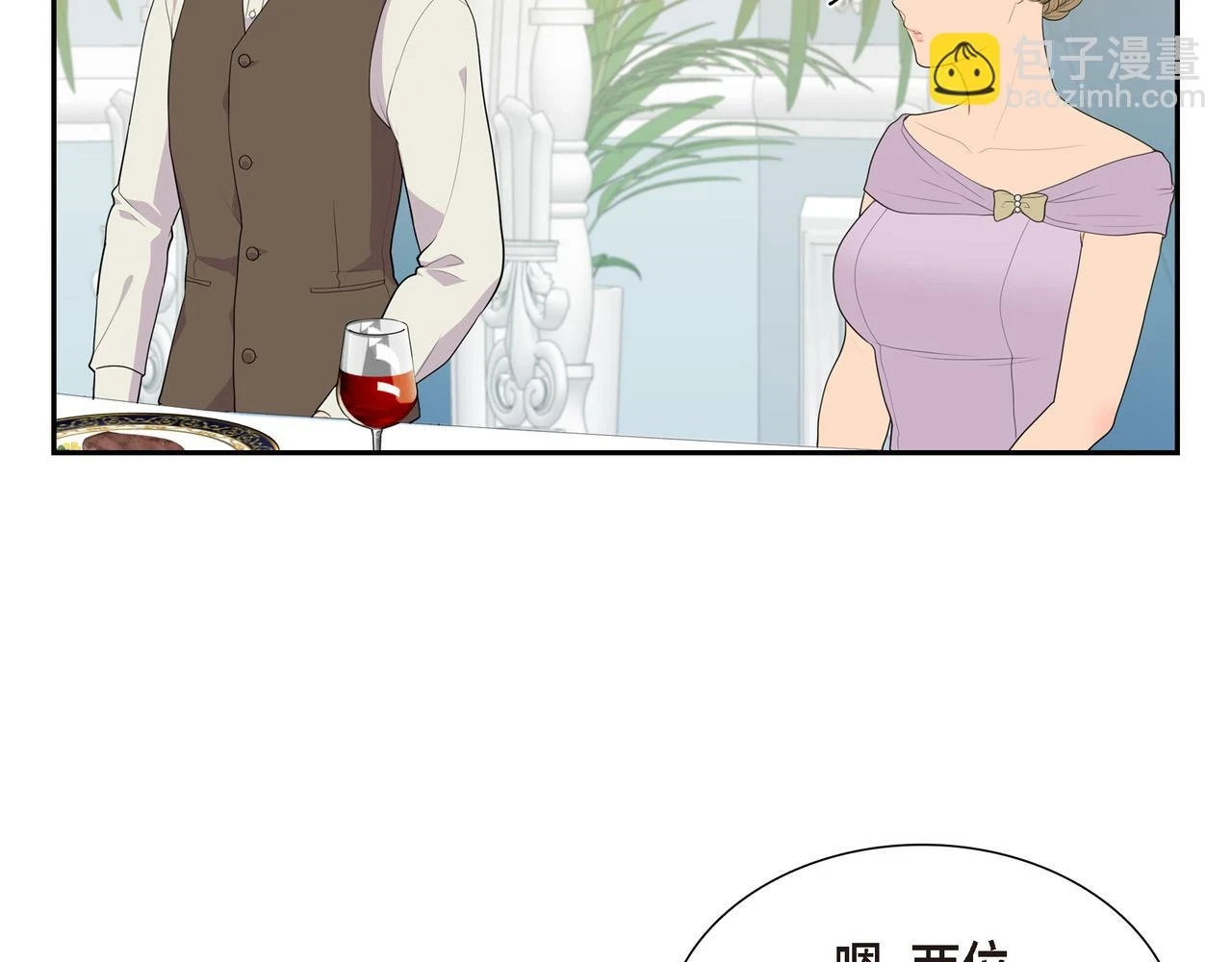 第32话 看来你很在意她94