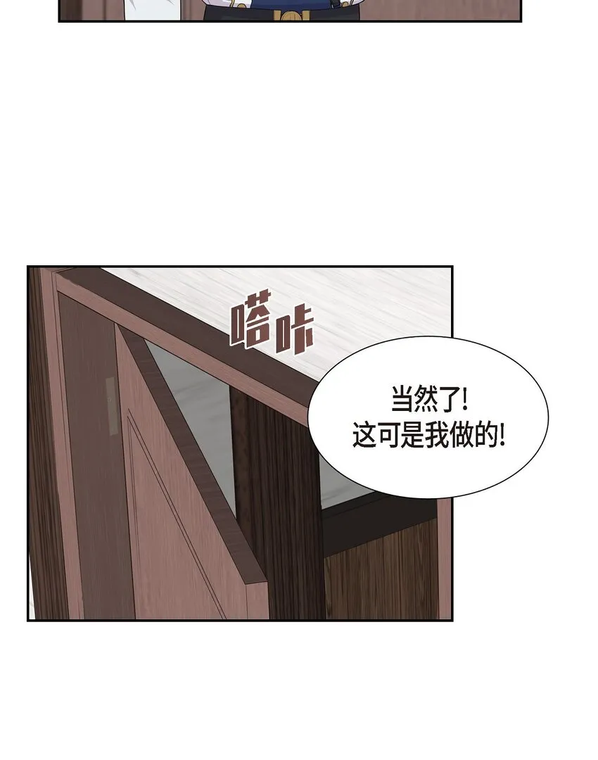 42 果然是按照原著16