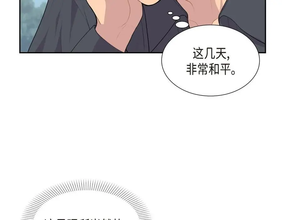 第65话 我想拥有你的一切（完结）18