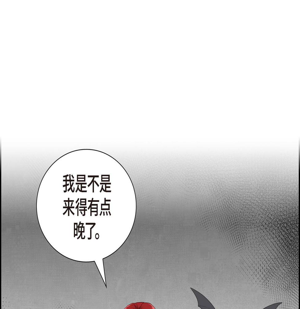 第35话  我怕他离开我88