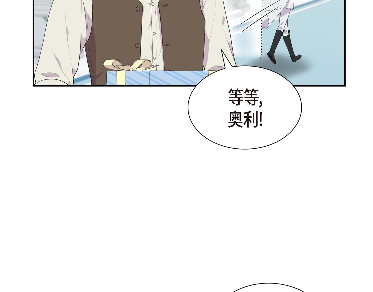 第28话 事情变得有点复杂66