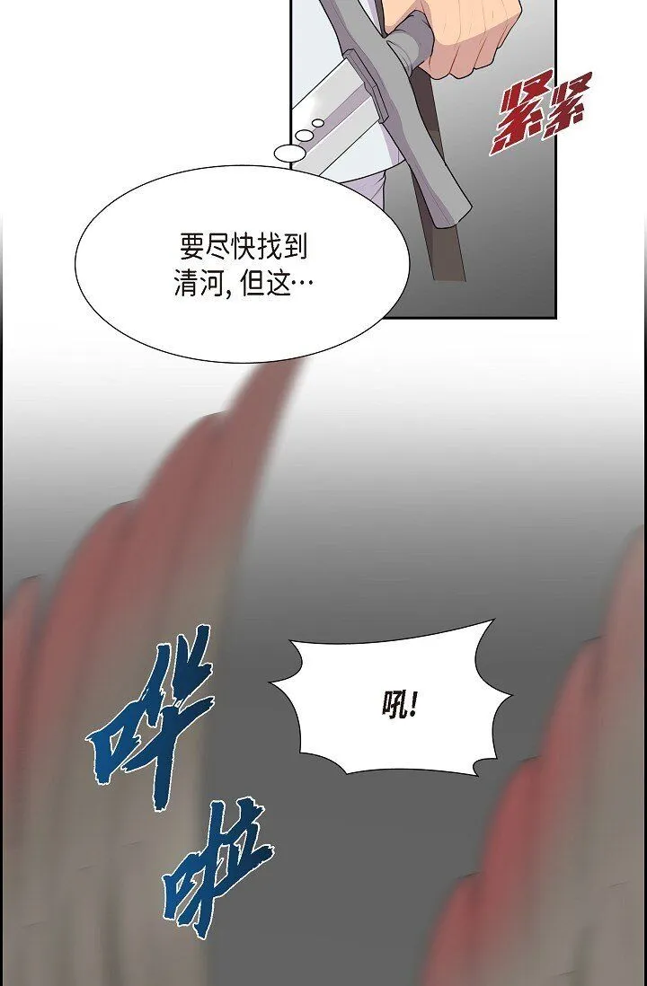 53 迷宫25