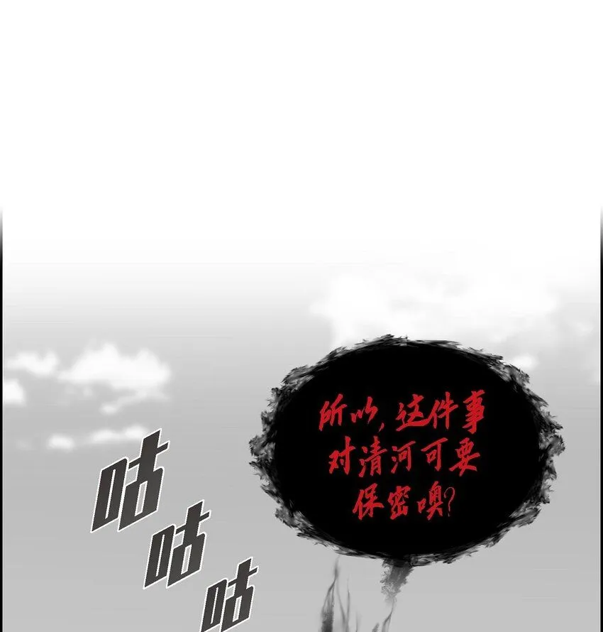 54 你终于醒了？40