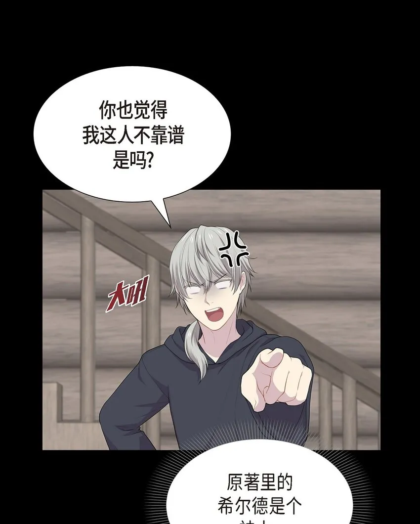 45 心里很别扭17
